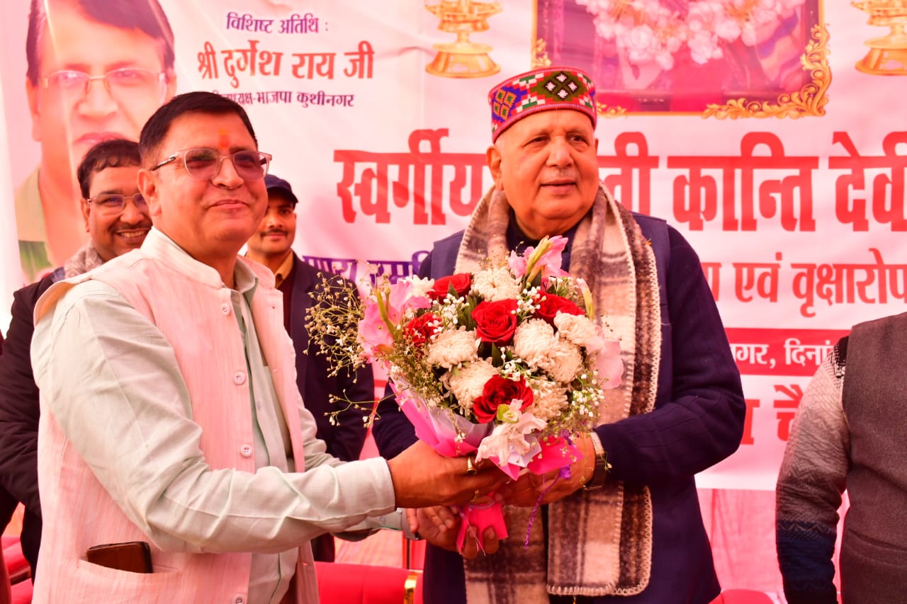 Honouring the Chief Guest