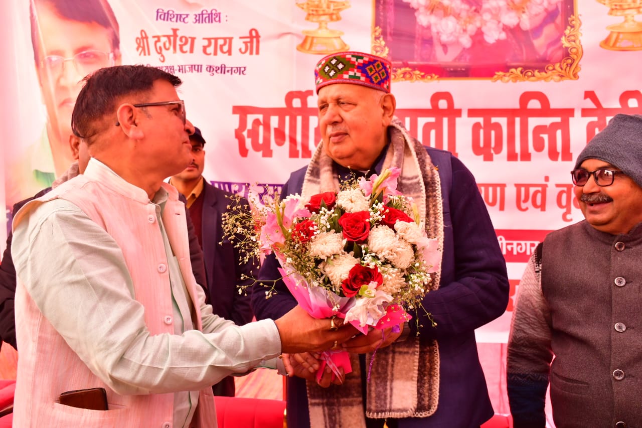 Welcome Moment on Stage