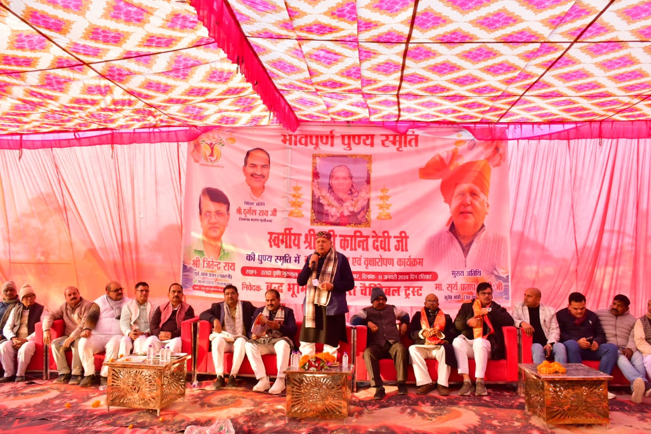 Address to the Gathering