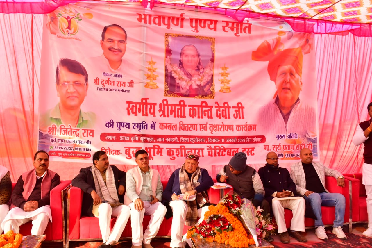 Program Dais and Guests