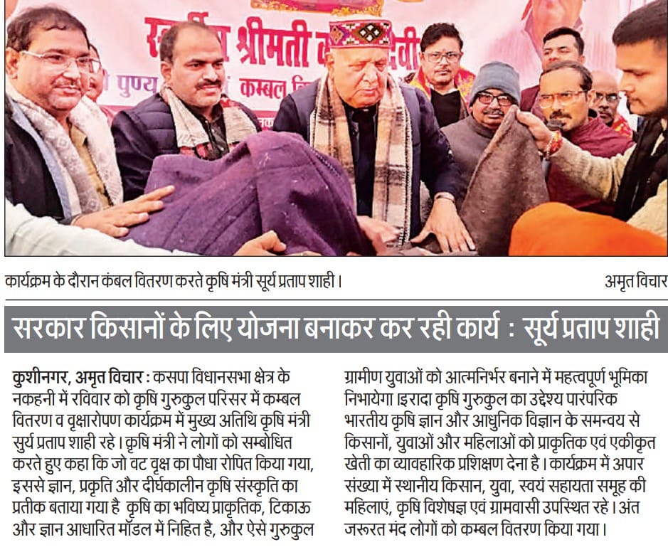 News Coverage (3)
